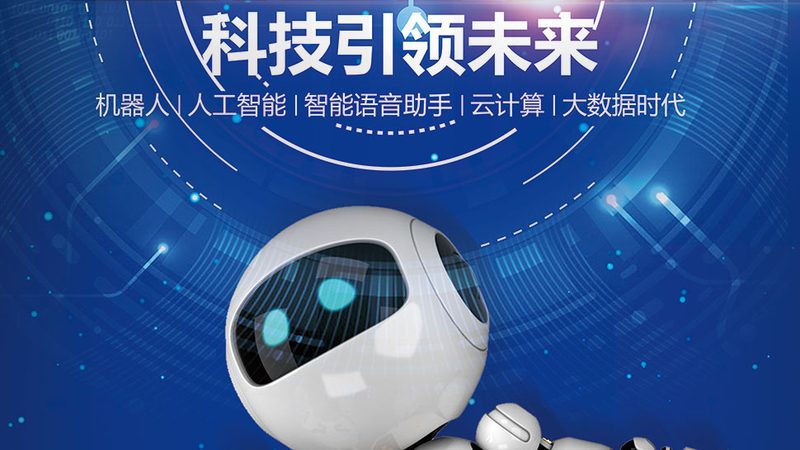 互联网与物联网：技术边界与融合趋势